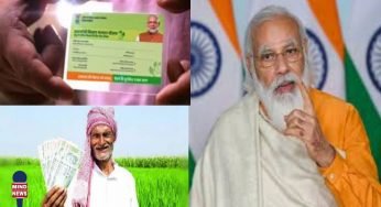 PM Kisan Mandhan Yojana के अंतर्गत किसानों को मिलेंगे सालाना 36 हजार रुपये, जानें योजना के फायदे और आवेदन करने का तरीका